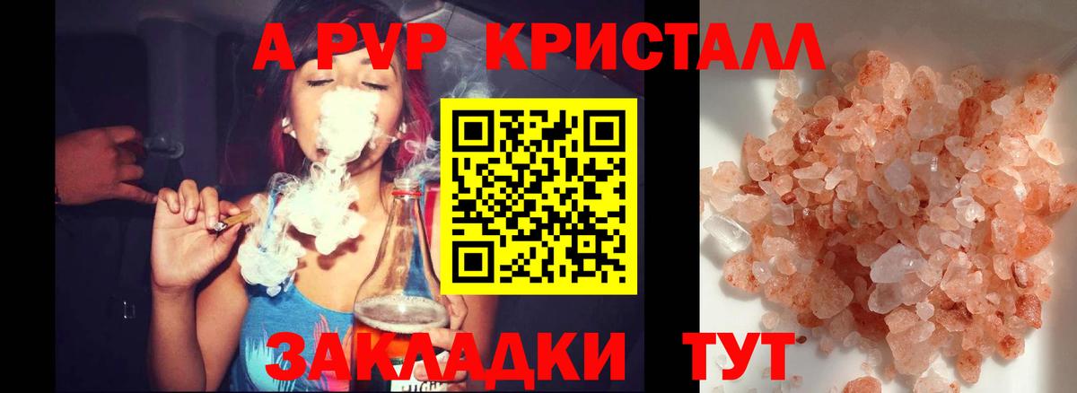 A-PVP СК Лесной