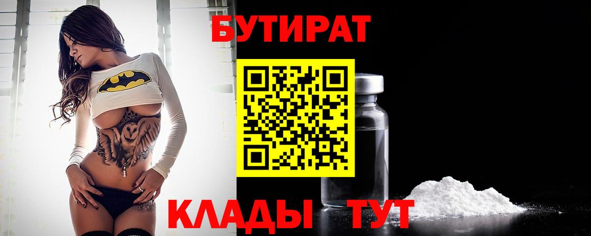 Лесной  МАРИХУАНА  Продажа наркотиков  Вход с VPN  ГАШИШ  Мефедрон кристаллы 