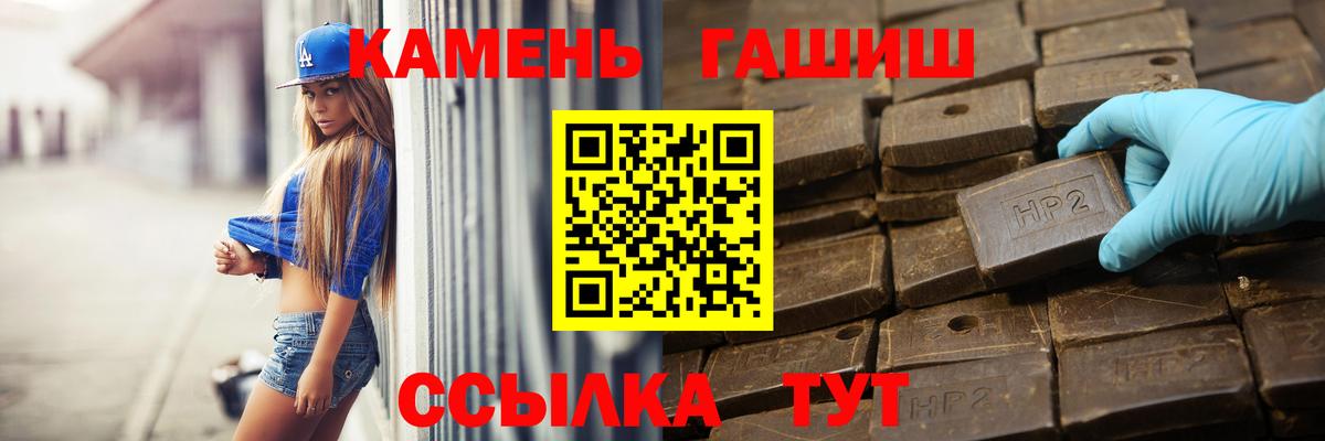 Лесной  наркотики  Вход с VPN  ГАШ 40% ТГК 