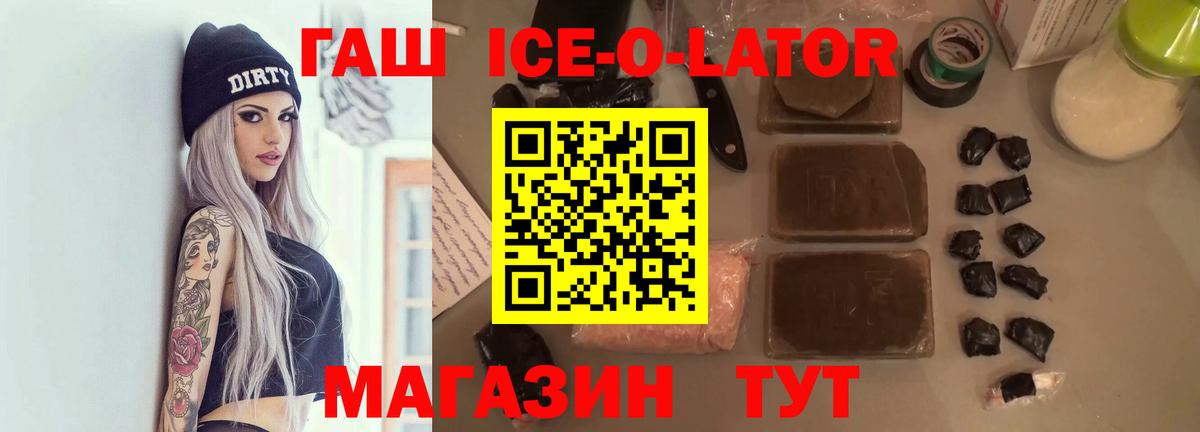 ГАШИШ Premium Лесной