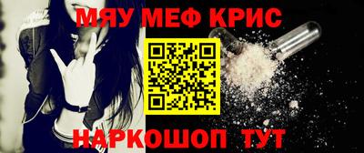 амфетамин Гусь-Хрустальный