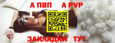 амфетамин Гусь-Хрустальный