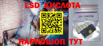 трава Гусев