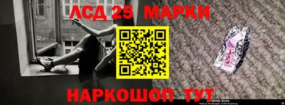трава Гусев