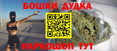 трава Гусев