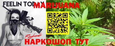 jwh Гусиноозёрск