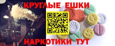 амфетамин Гусь-Хрустальный