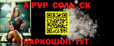 трава Гусев
