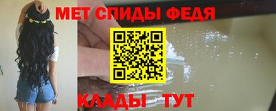 амфетамин Гусь-Хрустальный