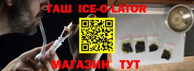 трава Гусев