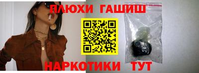 jwh Гусиноозёрск