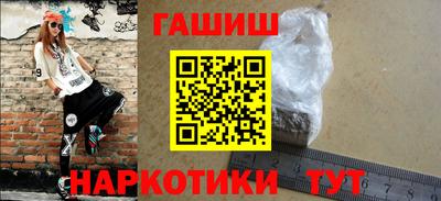 амфетамин Гусь-Хрустальный