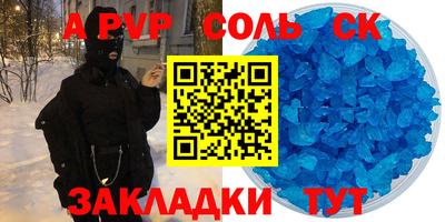 амфетамин Гусь-Хрустальный
