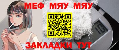 амфетамин Гусь-Хрустальный