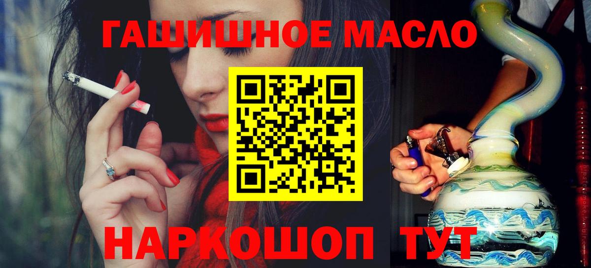 Дистиллят ТГК жижа  Вход с VPN  Лесной 