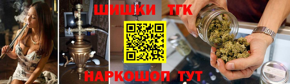 Конопля план Лесной